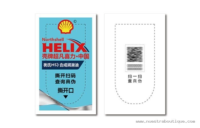 撕开扫码防伪标签印刷-刮刮卡式验真标签